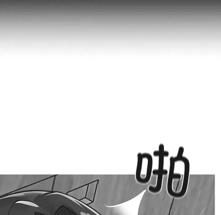 黑道X上班族第17話