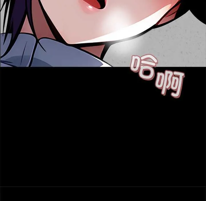 黑道X上班族第17話