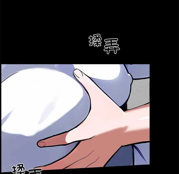 黑道X上班族第17話