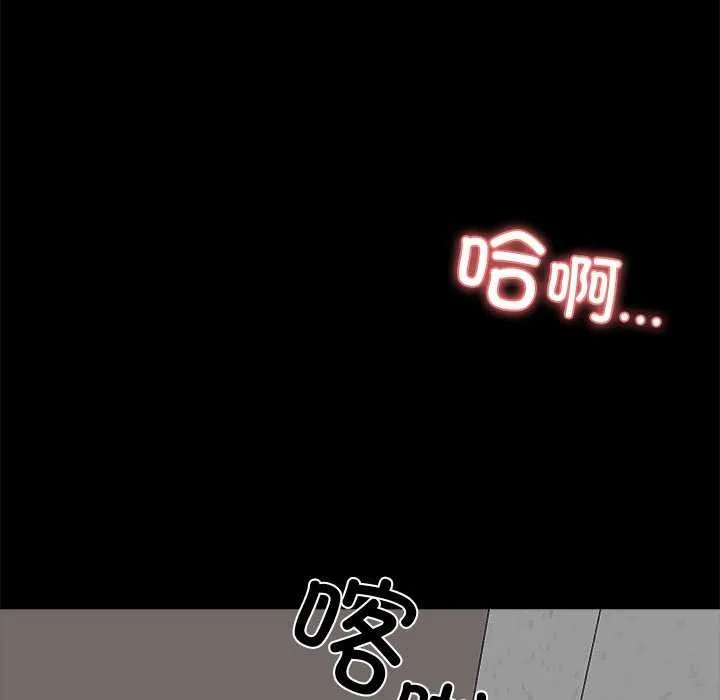 黑道X上班族第17話