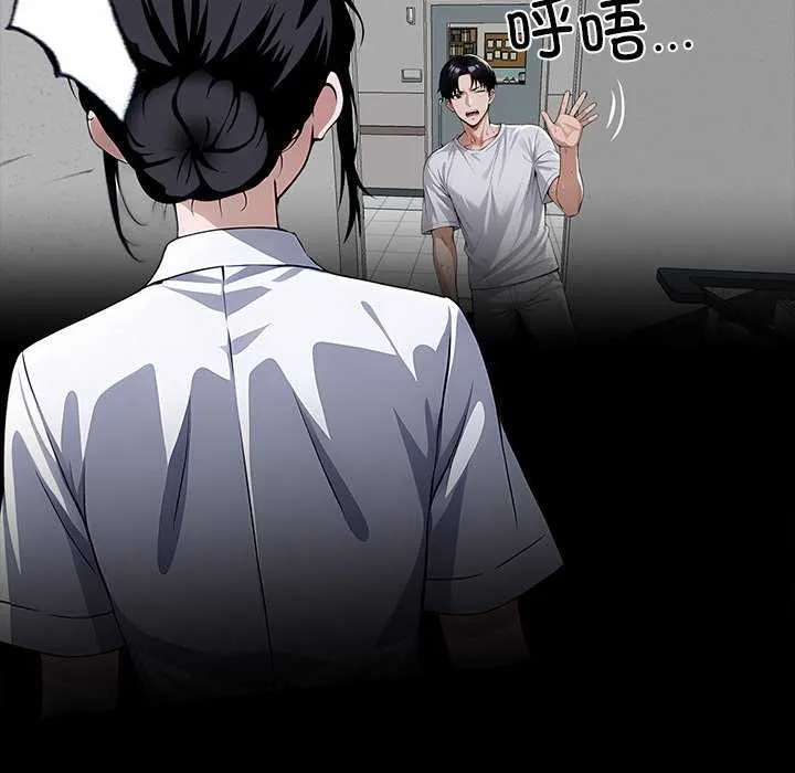 黑道X上班族第17話