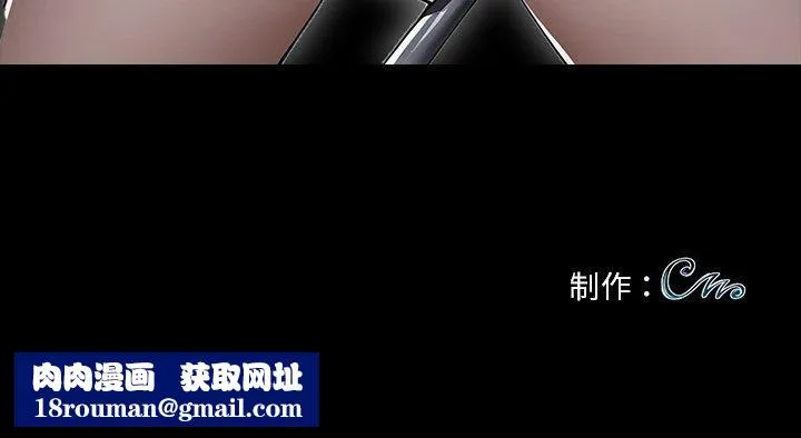 黑道X上班族第17話