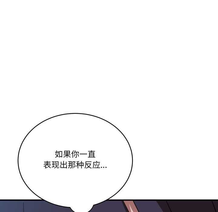 当狗不丢人第15話
