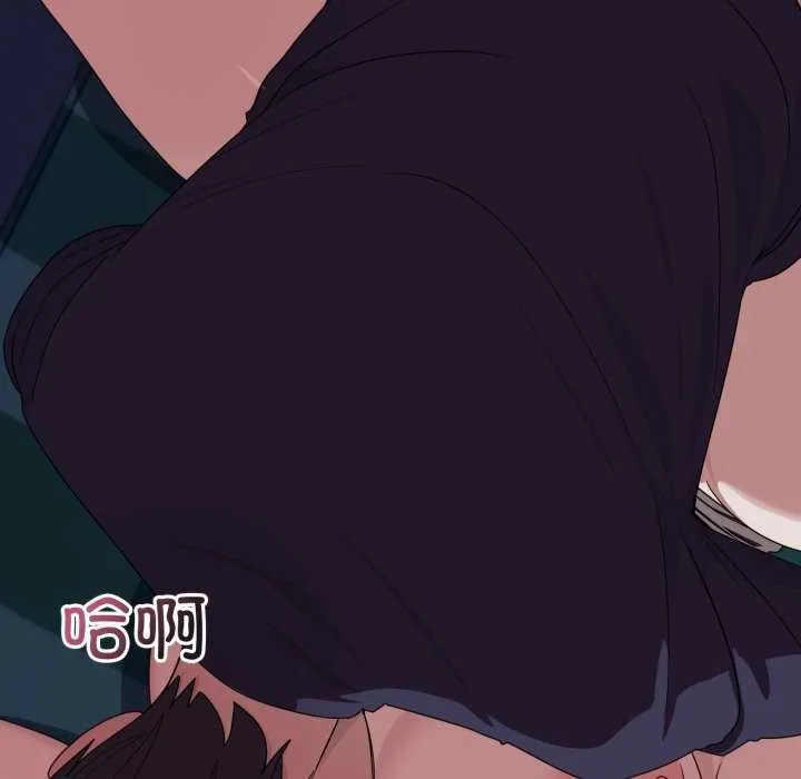 當狗不丟人第15話
