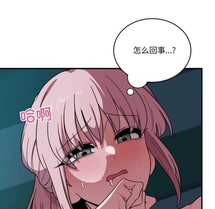 当狗不丢人第15話