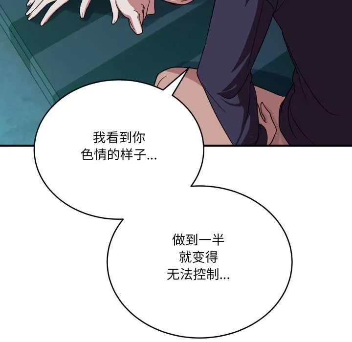 當狗不丟人第15話