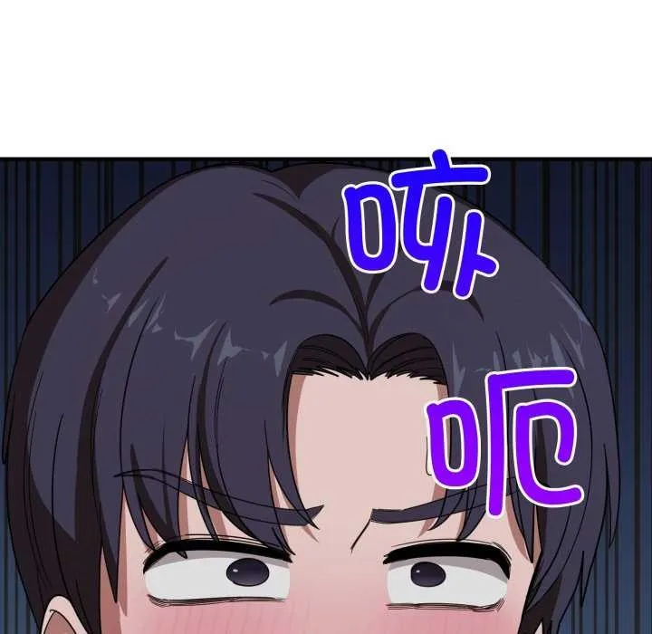 當狗不丟人第15話