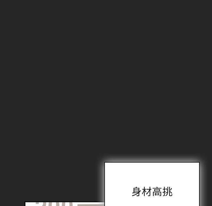 摸鱼生存指南第7話