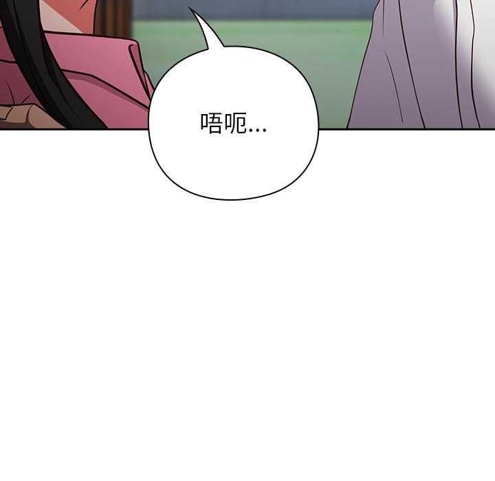 摸鱼生存指南第7話