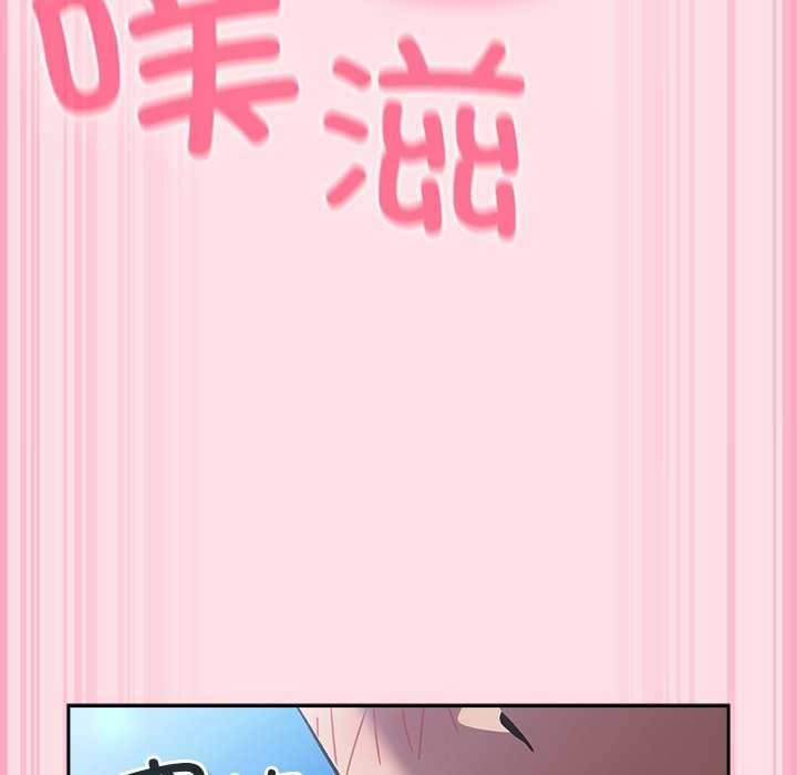 摸鱼生存指南第7話