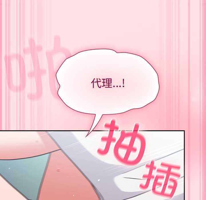 摸鱼生存指南第7話