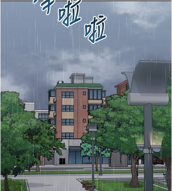 Setup!排球少女第55話-放飛自我得到的快感