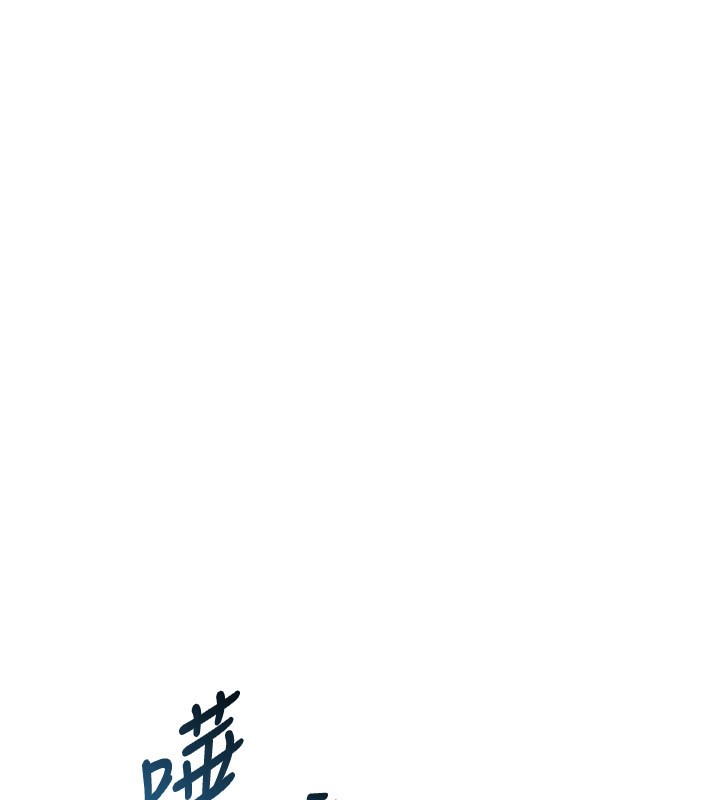 Setup!排球少女第55話-放飛自我得到的快感
