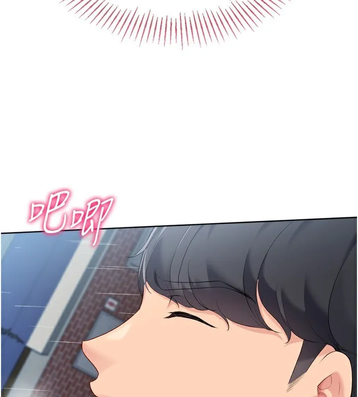 Setup!排球少女第55話-放飛自我得到的快感