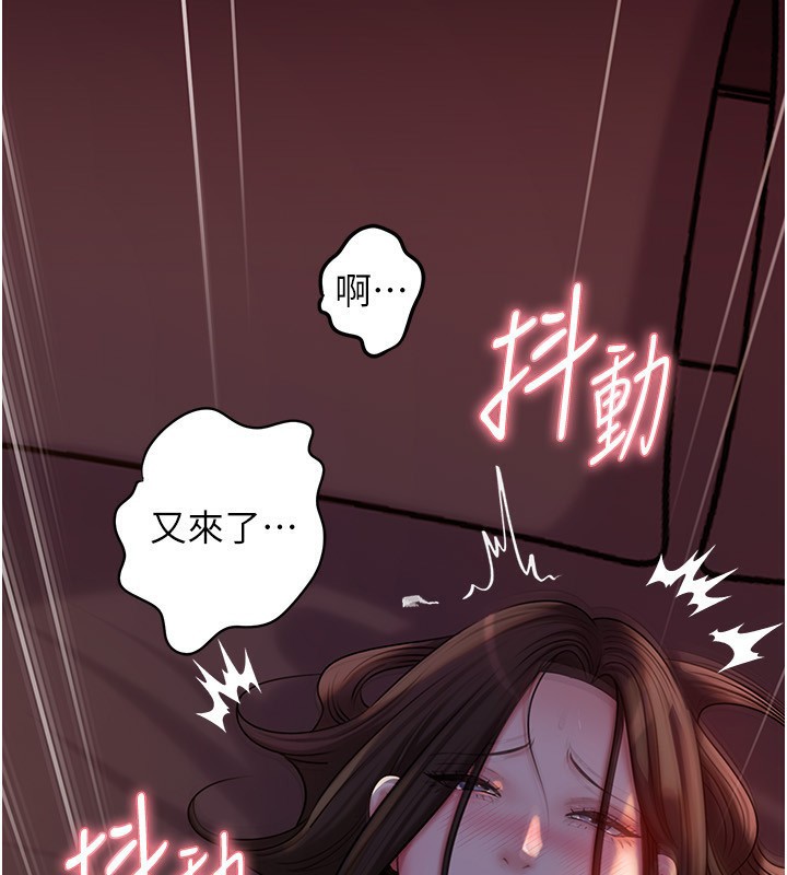 岳母为何那样第61話-癢到不行的飢渴鮑鮑