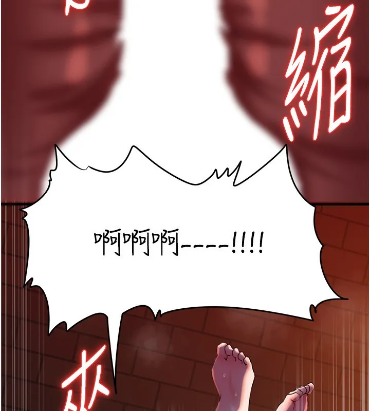 岳母為何那樣第61話-癢到不行的飢渴鮑鮑
