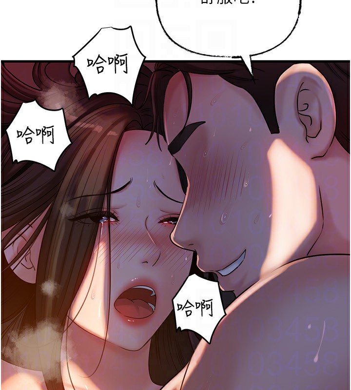 岳母为何那样第61話-癢到不行的飢渴鮑鮑