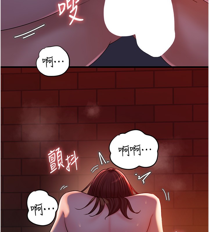 岳母为何那样第61話-癢到不行的飢渴鮑鮑