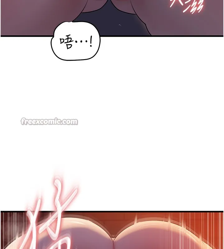 岳母為何那樣第61話-癢到不行的飢渴鮑鮑