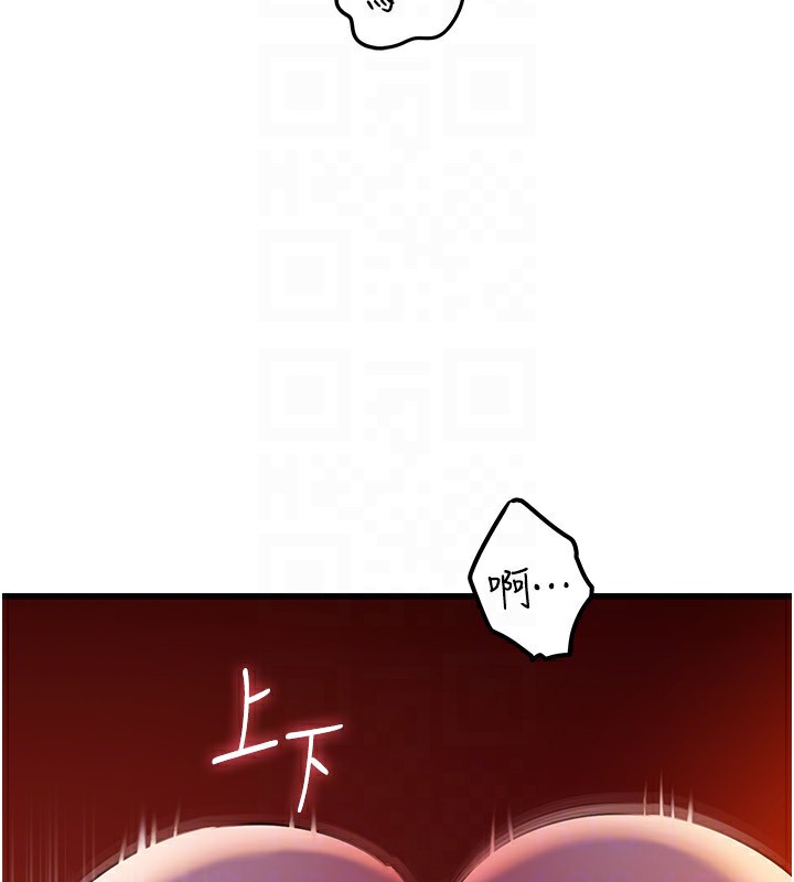 岳母为何那样第61話-癢到不行的飢渴鮑鮑