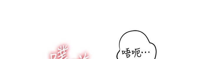 岳母为何那样第61話-癢到不行的飢渴鮑鮑