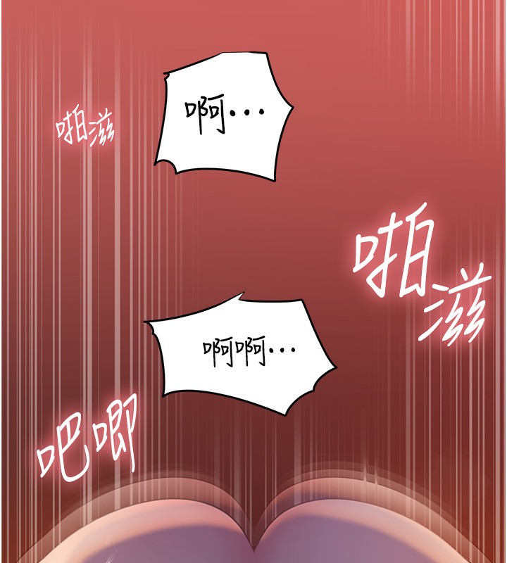 岳母为何那样第61話-癢到不行的飢渴鮑鮑