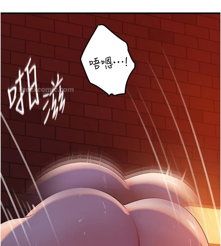 岳母為何那樣第61話-癢到不行的飢渴鮑鮑