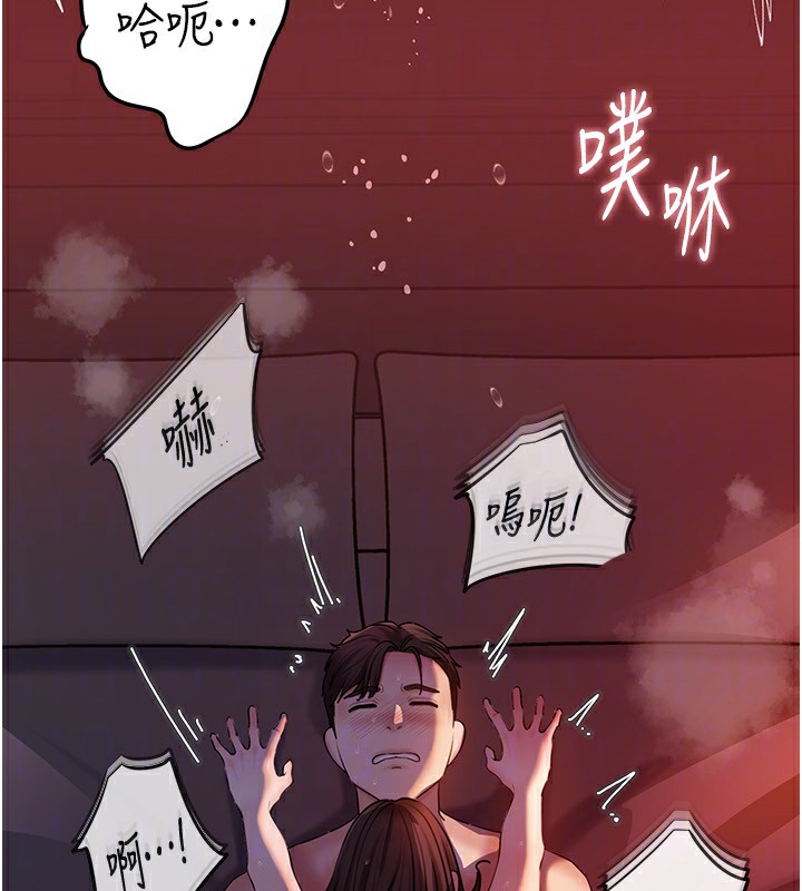 岳母为何那样第61話-癢到不行的飢渴鮑鮑