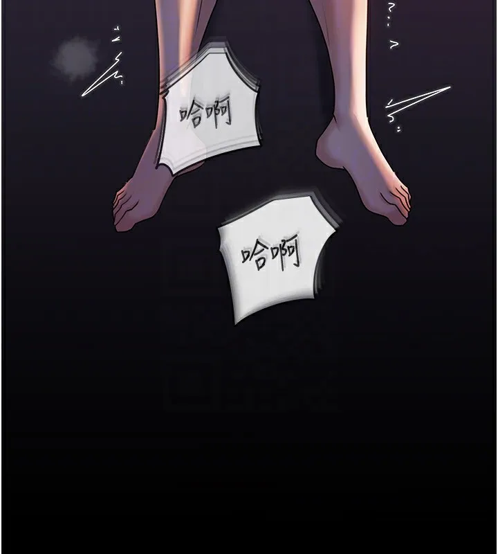岳母為何那樣第61話-癢到不行的飢渴鮑鮑