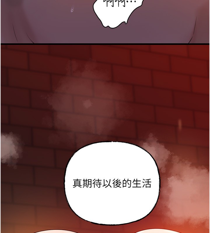 岳母为何那样第61話-癢到不行的飢渴鮑鮑