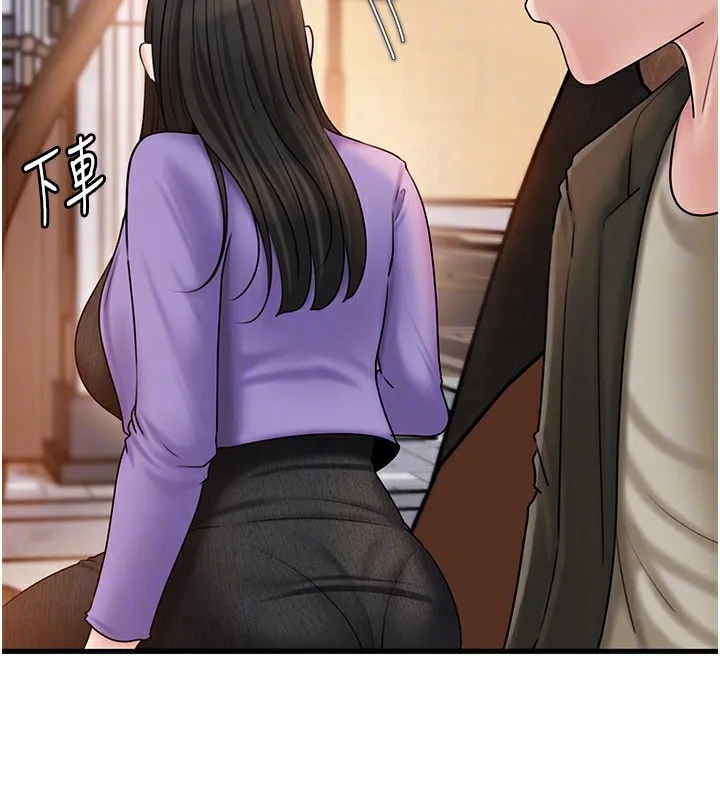 岳母為何那樣第61話-癢到不行的飢渴鮑鮑