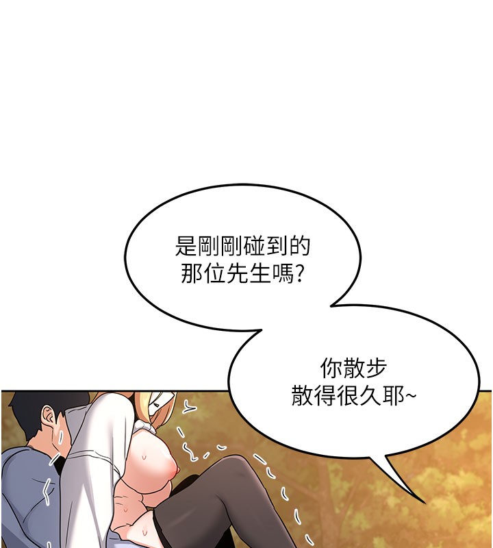 熟女交换计画第28話-哈啊&hellip;阿姨都濕透了&hellip;