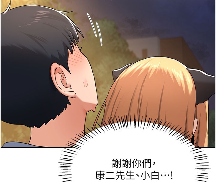 熟女交换计画第28話-哈啊&hellip;阿姨都濕透了&hellip;