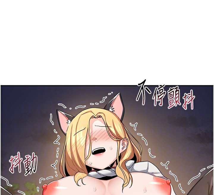 熟女交换计画第28話-哈啊&hellip;阿姨都濕透了&hellip;