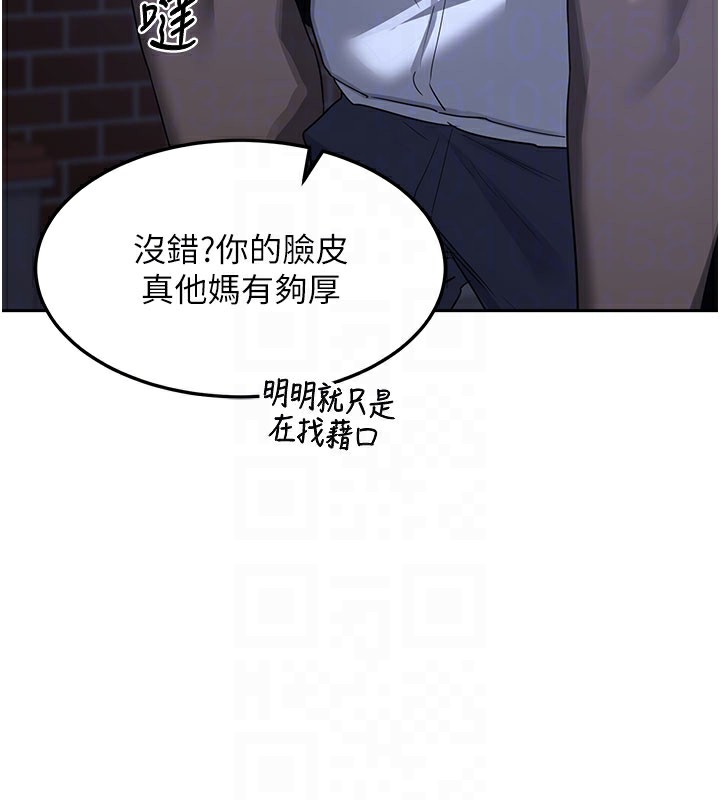 熟女交换计画第28話-哈啊…阿姨都濕透了…