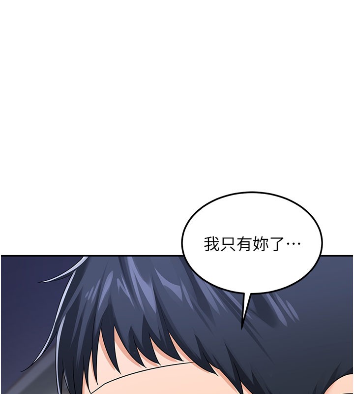熟女交换计画第28話-哈啊&hellip;阿姨都濕透了&hellip;