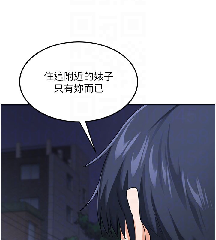 熟女交换计画第28話-哈啊…阿姨都濕透了…