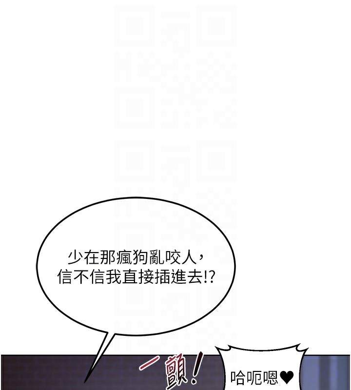 熟女交换计画第28話-哈啊…阿姨都濕透了…
