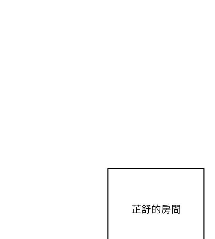 熟女交换计画第28話-哈啊&hellip;阿姨都濕透了&hellip;