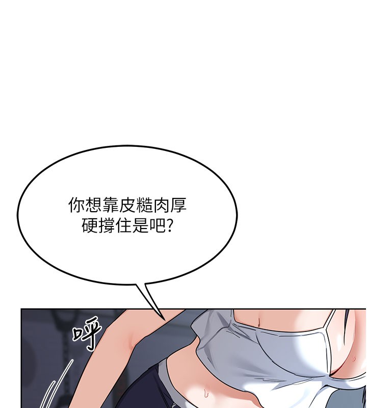 熟女交换计画第28話-哈啊&hellip;阿姨都濕透了&hellip;