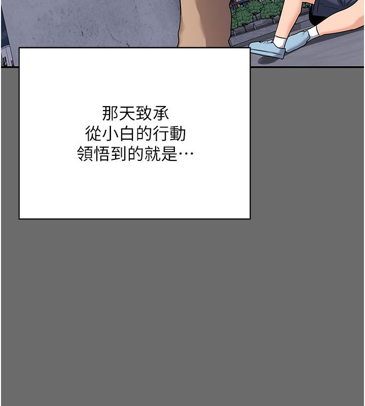 熟女交换计画第28話-哈啊…阿姨都濕透了…