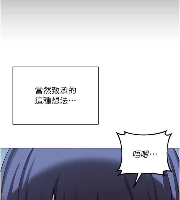 熟女交换计画第28話-哈啊&hellip;阿姨都濕透了&hellip;