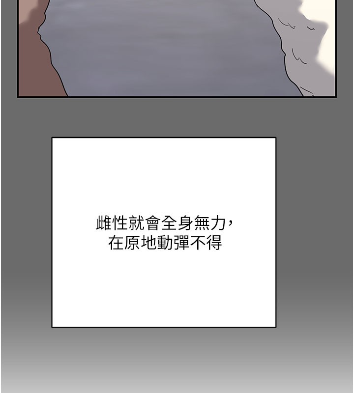 熟女交换计画第28話-哈啊&hellip;阿姨都濕透了&hellip;