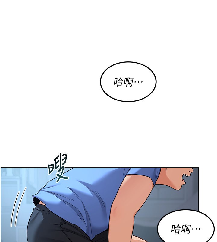 熟女交换计画第28話-哈啊…阿姨都濕透了…
