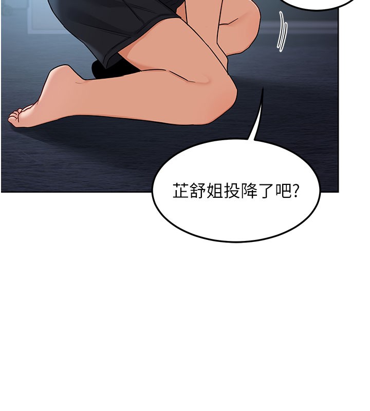 熟女交换计画第28話-哈啊&hellip;阿姨都濕透了&hellip;