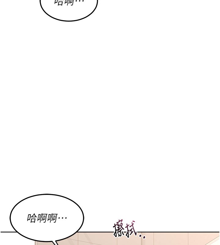 熟女交换计画第28話-哈啊&hellip;阿姨都濕透了&hellip;
