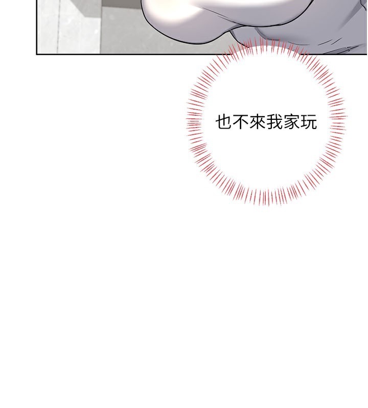熟女交换计画第28話-哈啊&hellip;阿姨都濕透了&hellip;