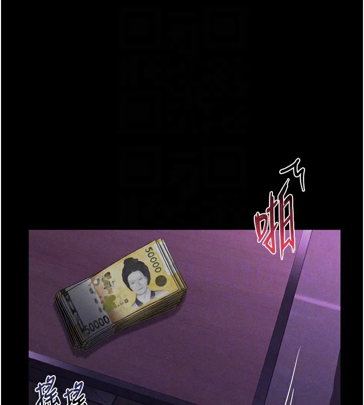 墮落物語2第17話-令人卸下自尊的銷魂巨根