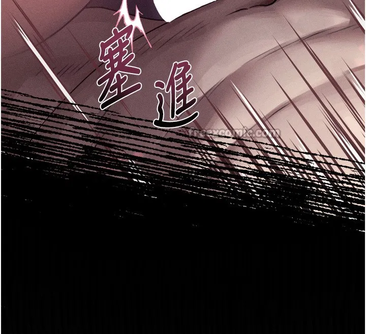 墮落物語2第17話-令人卸下自尊的銷魂巨根