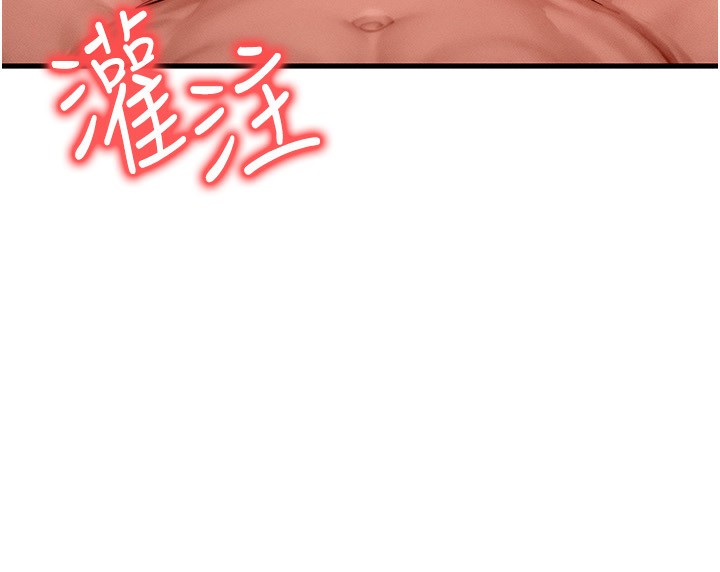 等價交換人生第20話-吸收魔力的方法是?!